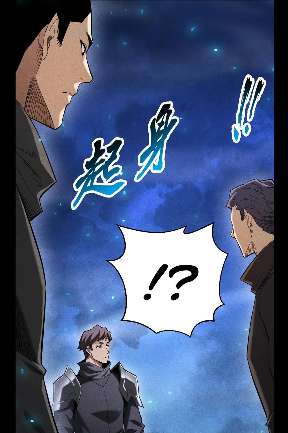 I Awoke as a God After Auto Battling For a Million Years Chapter 31 page 76 - 