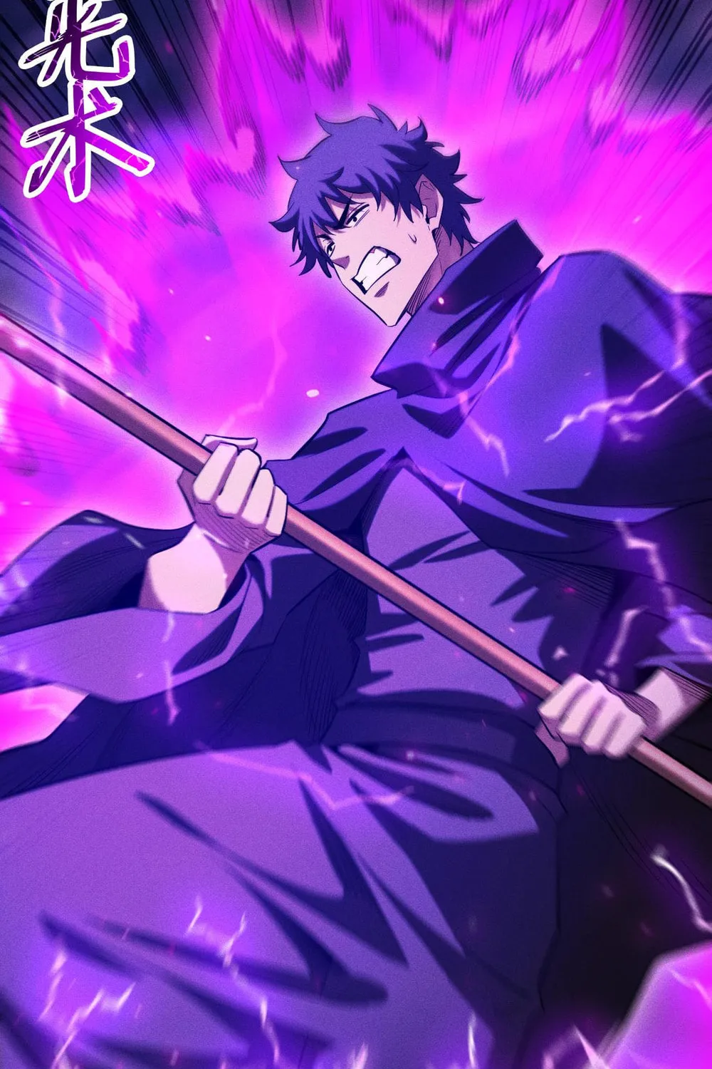 I Awoke as a God After Auto Battling For a Million Years Chapter 31 page 96 - 