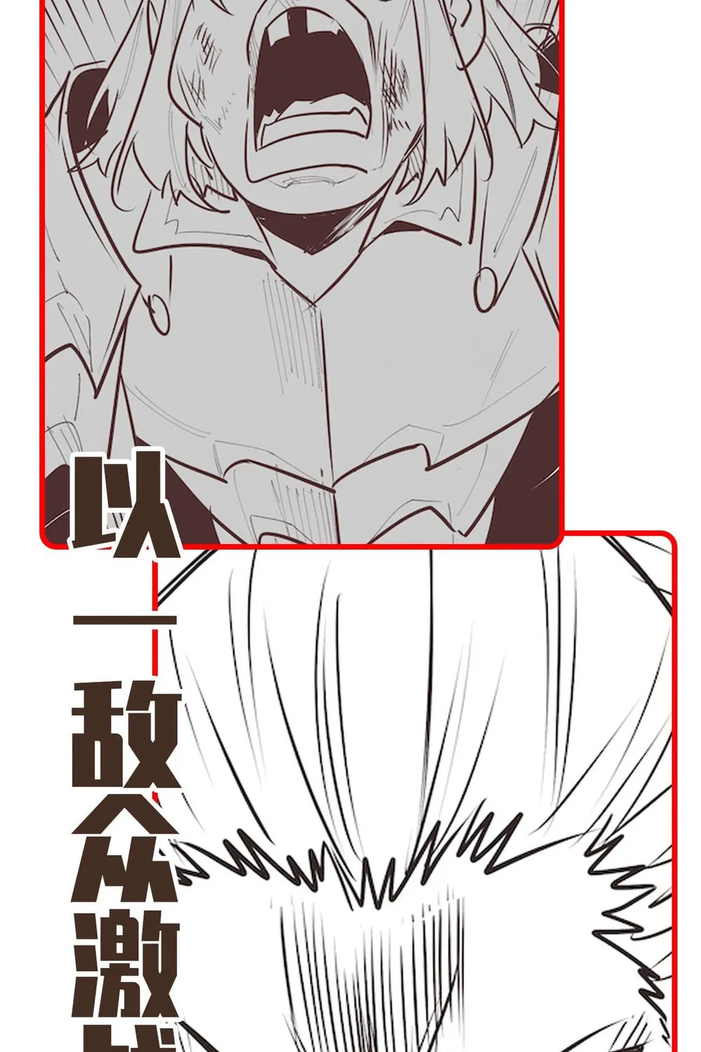 I Awoke as a God After Auto Battling For a Million Years Chapter 32 page 120 - 