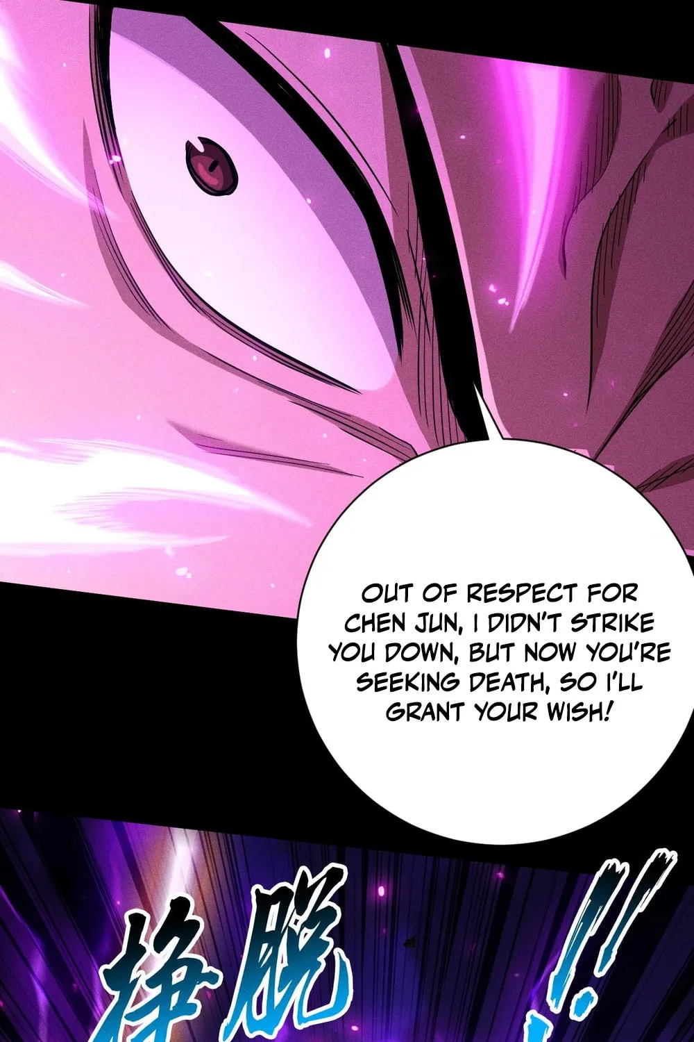 I Awoke as a God After Auto Battling For a Million Years Chapter 32 page 33 - 