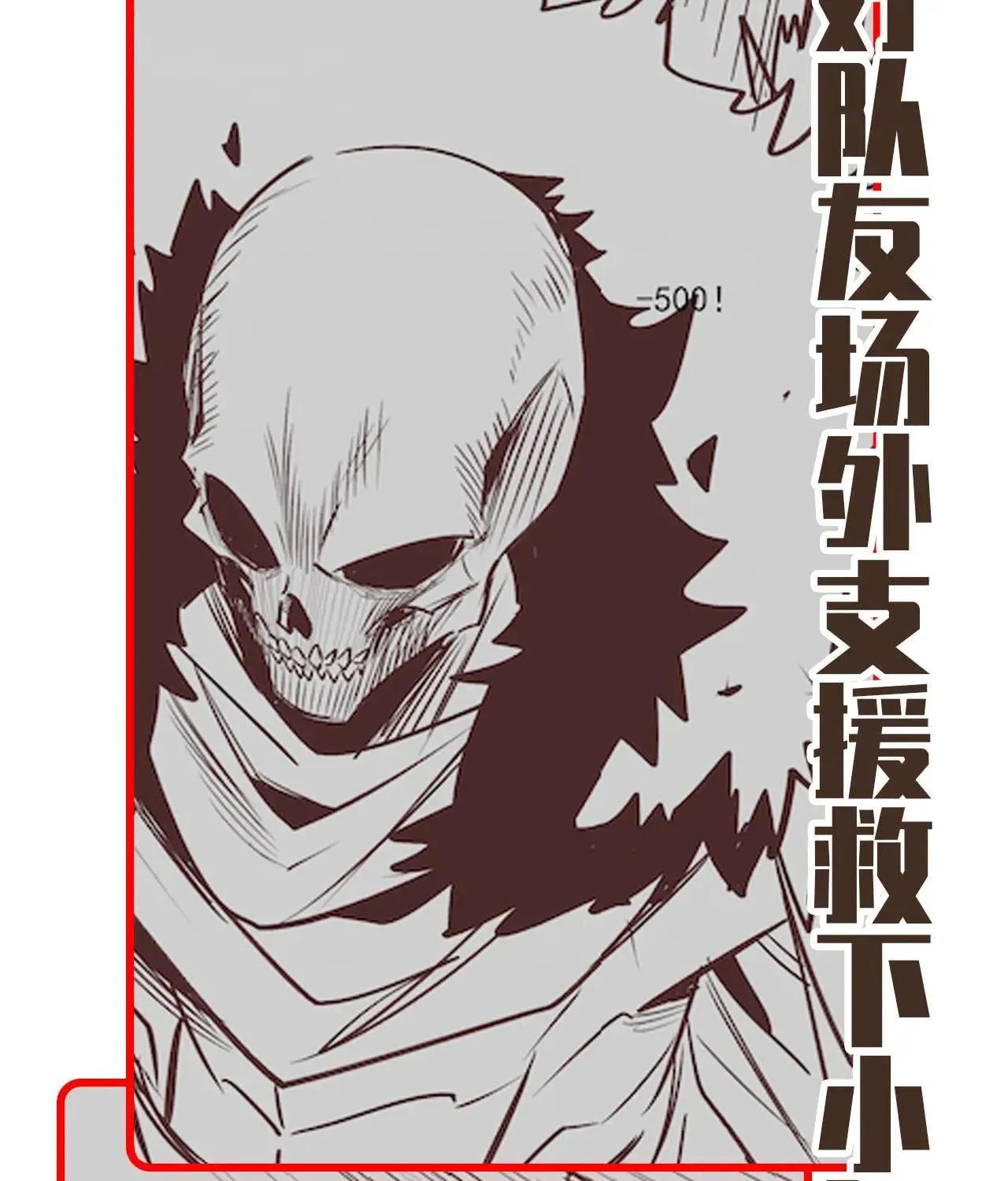 I Awoke as a God After Auto Battling For a Million Years Chapter 33 page 121 - 