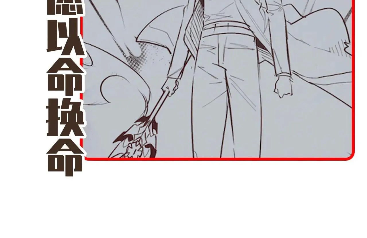 I Awoke as a God After Auto Battling For a Million Years Chapter 33 page 124 - 