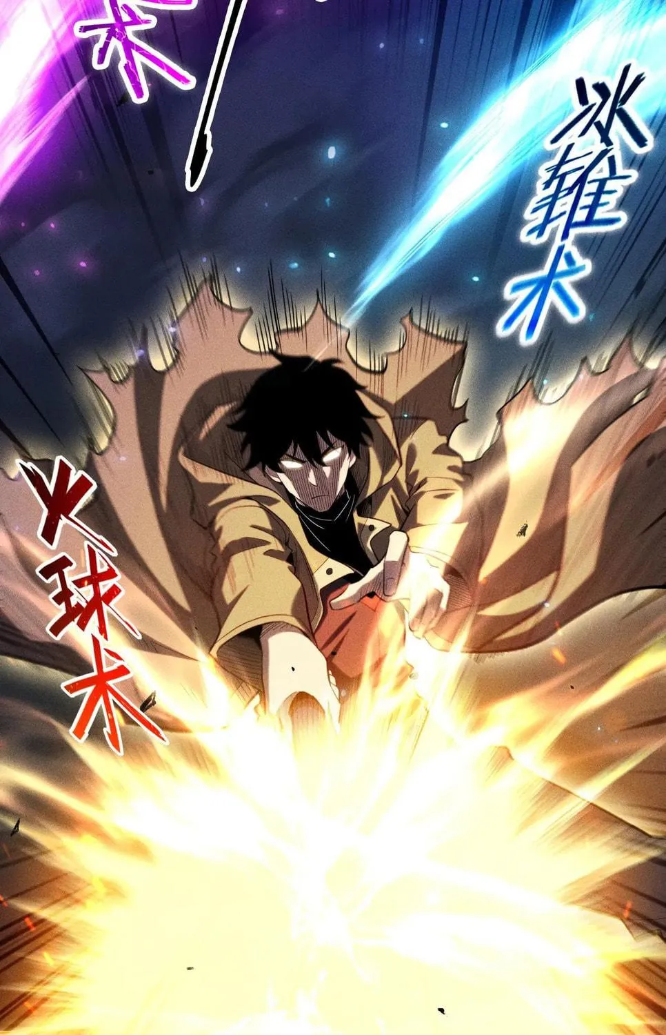 I Awoke as a God After Auto Battling For a Million Years Chapter 34 page 11 - 