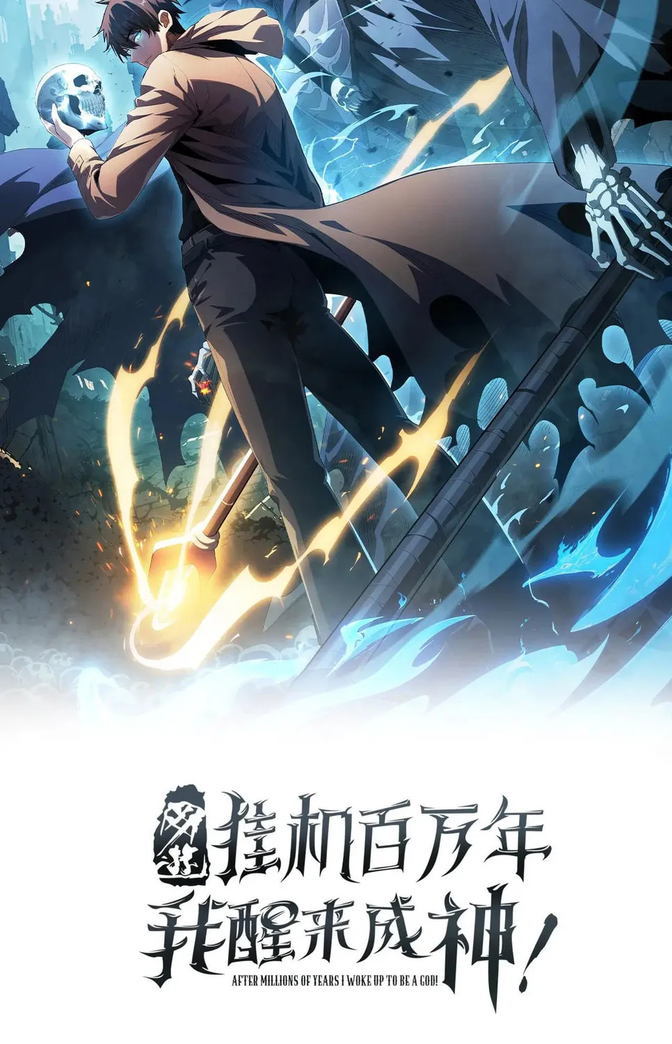 I Awoke as a God After Auto Battling For a Million Years Chapter 34 page 3 - 