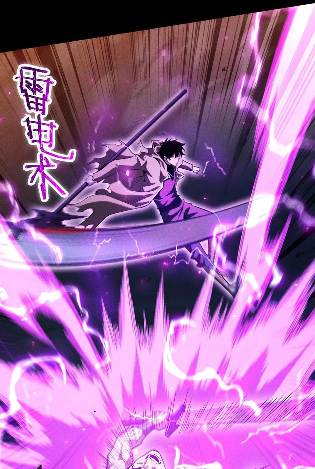 I Awoke as a God After Auto Battling For a Million Years Chapter 34 page 39 - 
