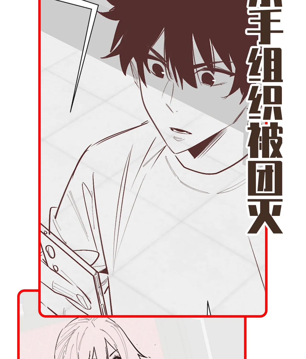 I Awoke as a God After Auto Battling For a Million Years Chapter 35 page 117 - 