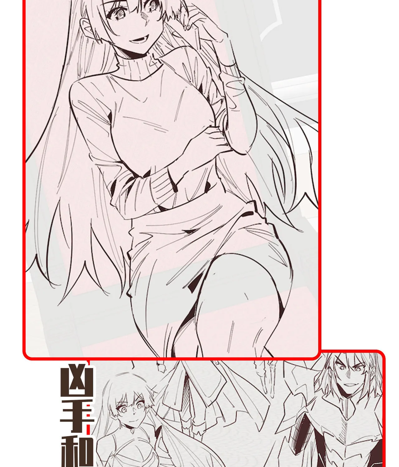 I Awoke as a God After Auto Battling For a Million Years Chapter 35 page 118 - 