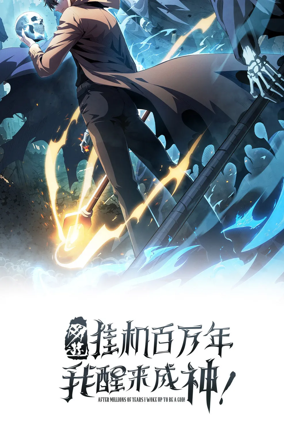 I Awoke as a God After Auto Battling For a Million Years Chapter 35 page 3 - 