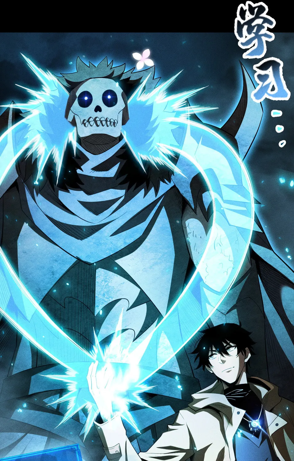 I Awoke as a God After Auto Battling For a Million Years Chapter 35 page 50 - 