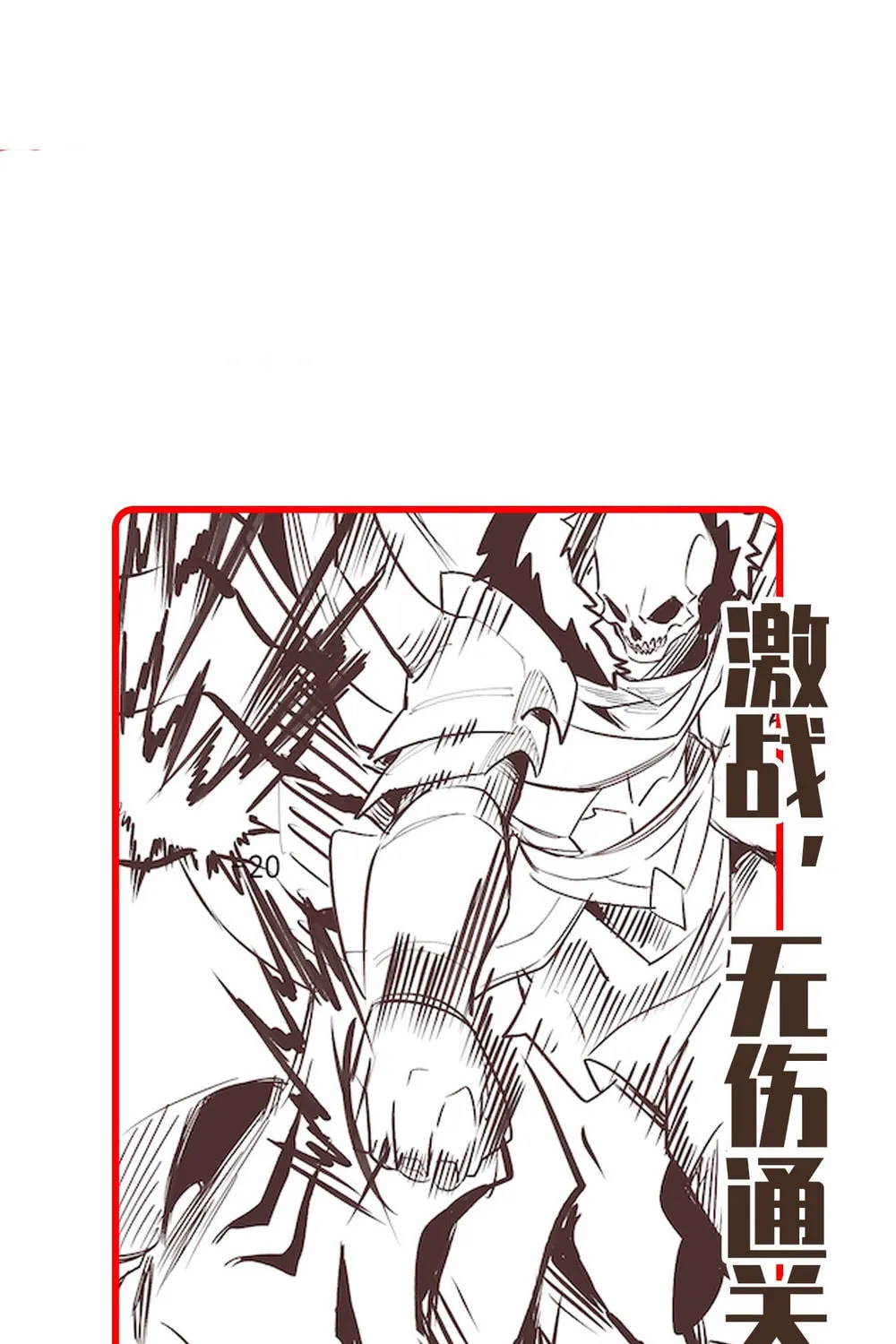 I Awoke as a God After Auto Battling For a Million Years Chapter 36 page 99 - 