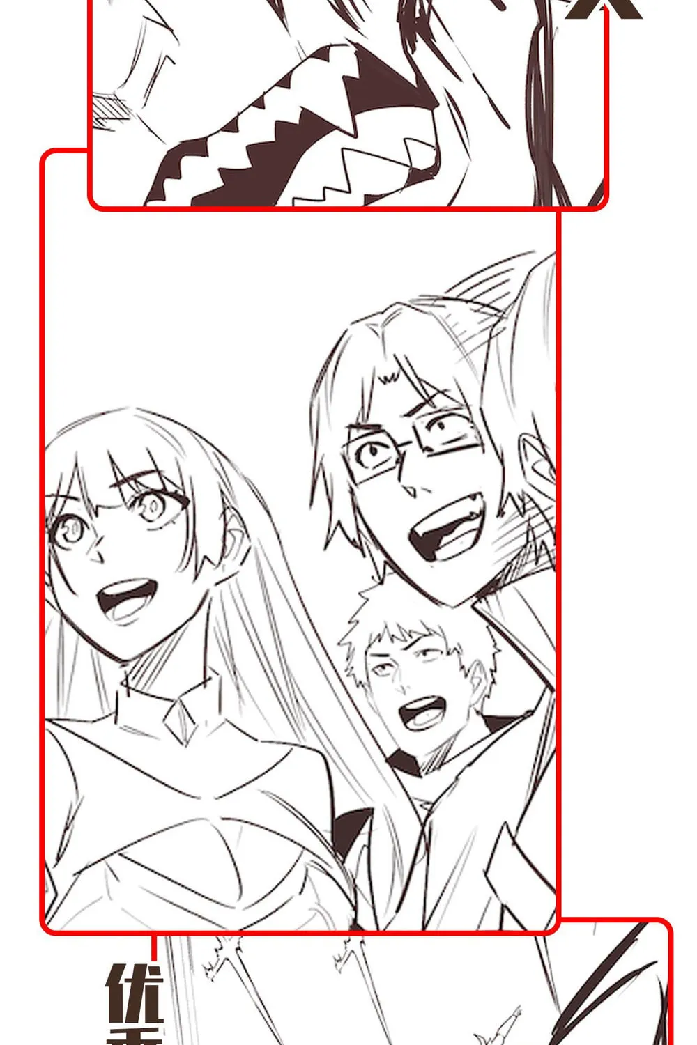 I Awoke as a God After Auto Battling For a Million Years Chapter 36 page 100 - 