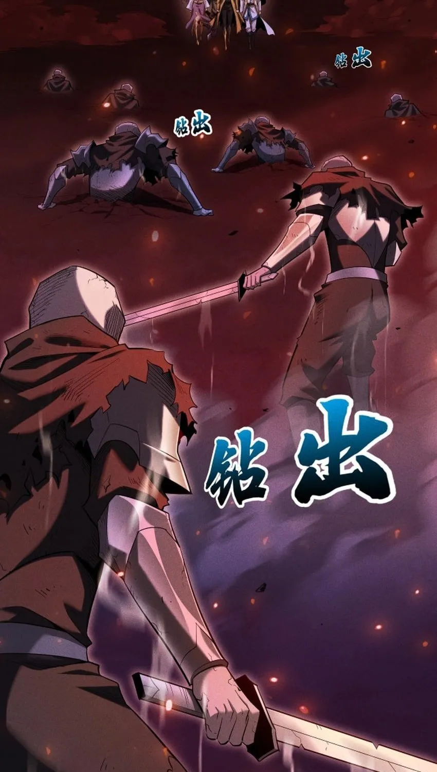 I Awoke as a God After Auto Battling For a Million Years Chapter 37 page 21 - 