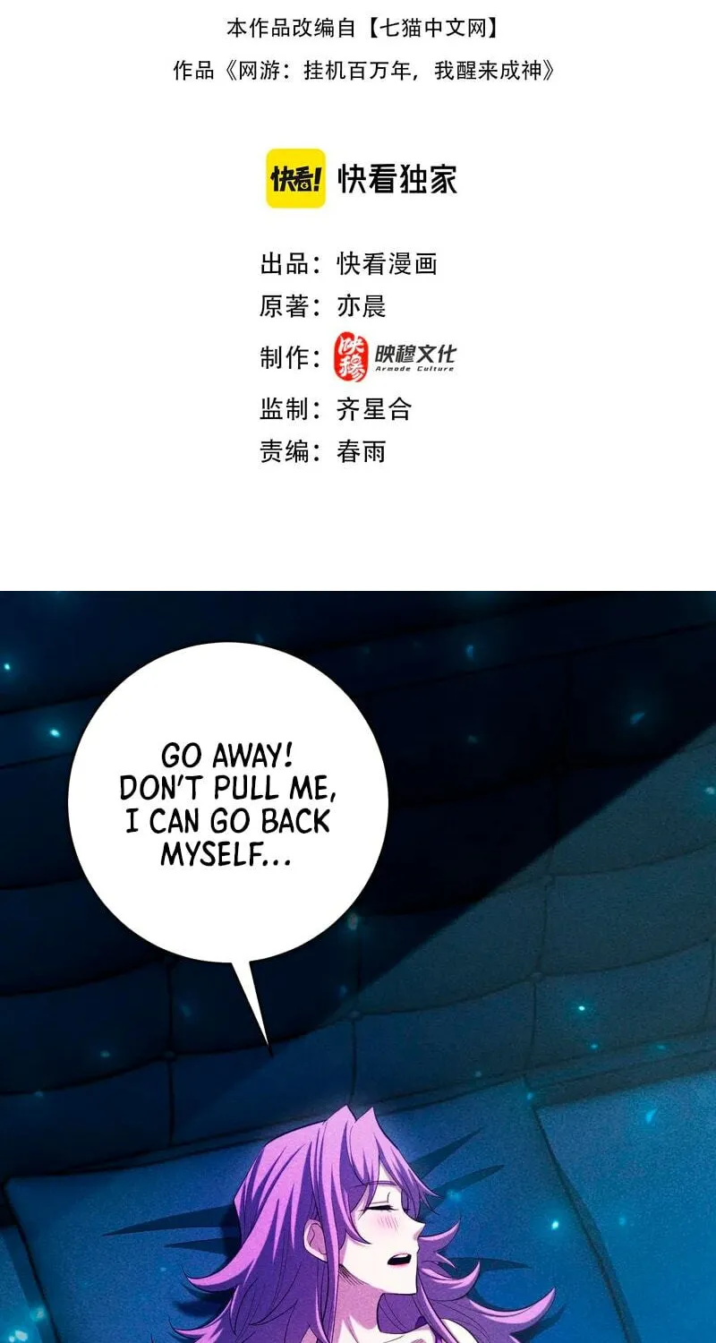 I Awoke as a God After Auto Battling For a Million Years Chapter 38 page 2 - 