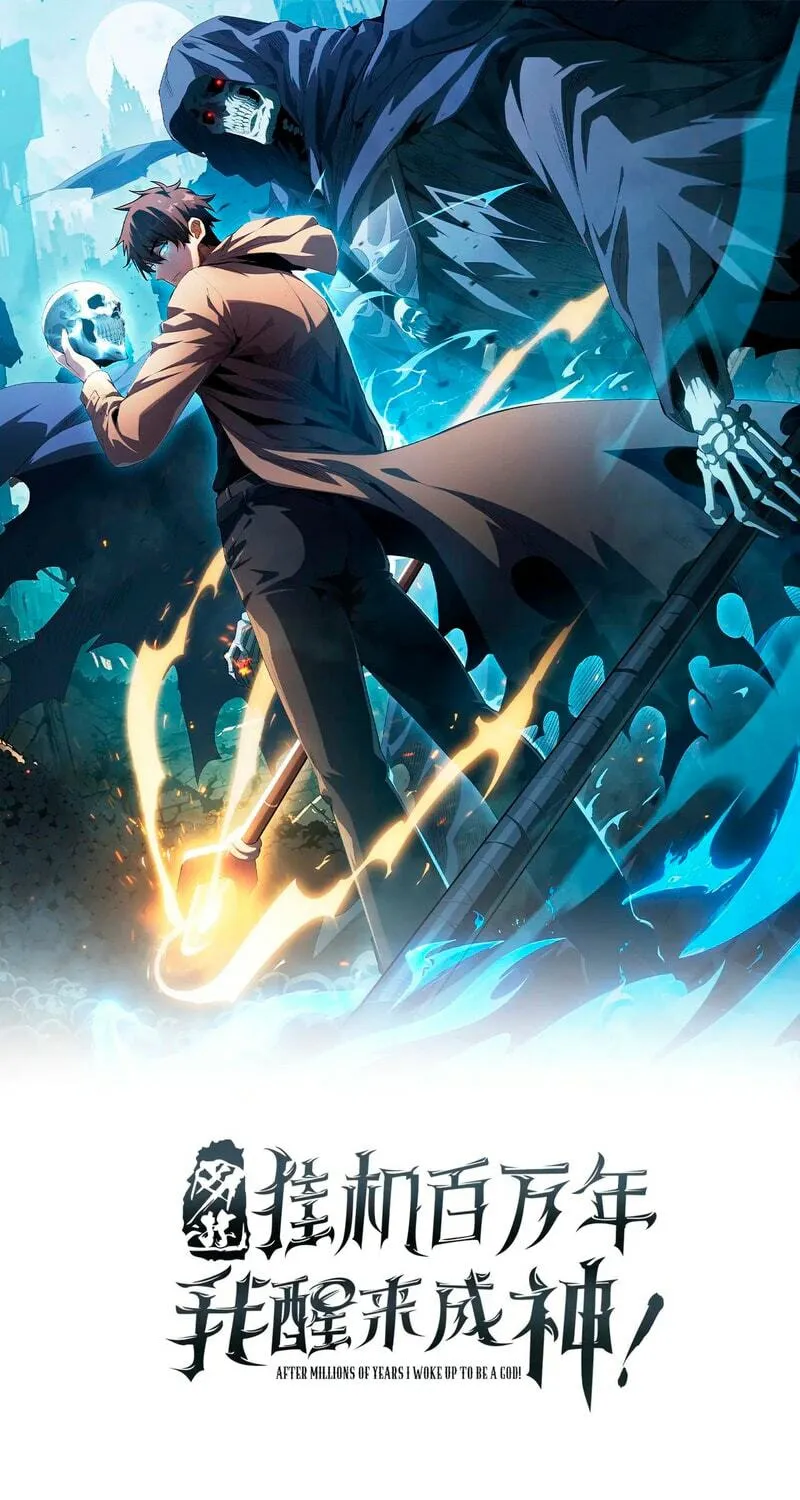 I Awoke as a God After Auto Battling For a Million Years Chapter 39 page 1 - 