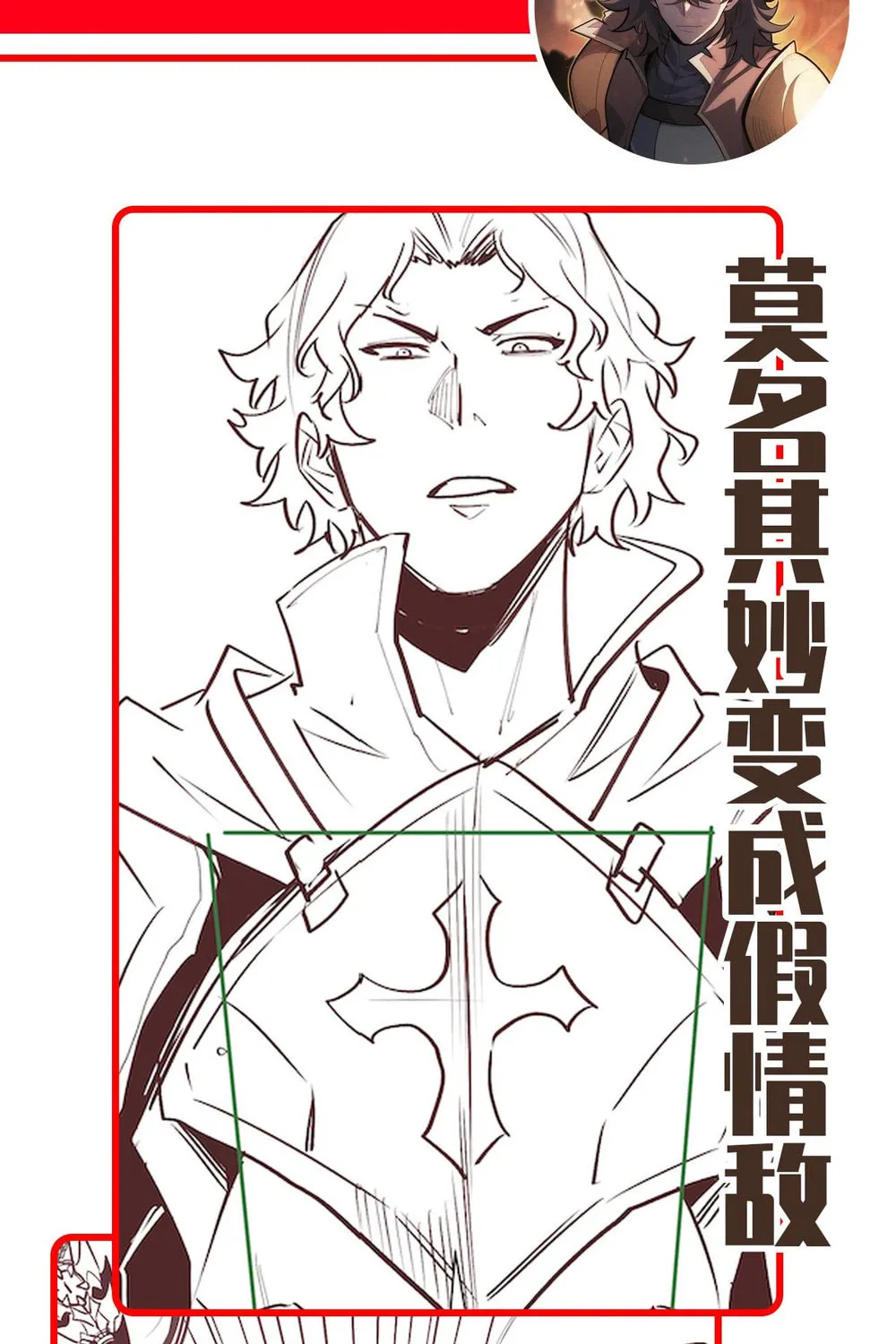 I Awoke as a God After Auto Battling For a Million Years Chapter 40 page 83 - 