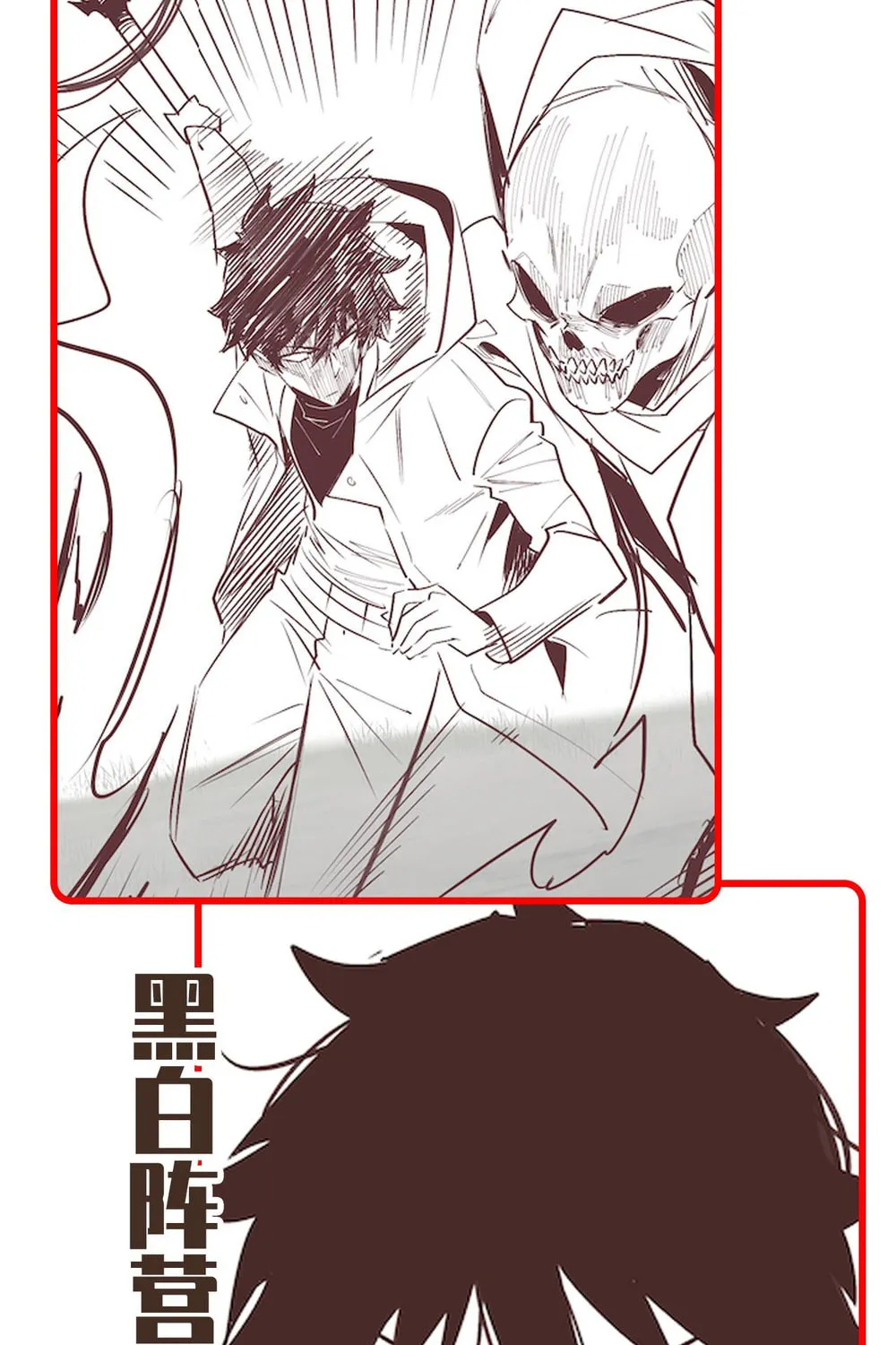 I Awoke as a God After Auto Battling For a Million Years Chapter 40 page 84 - 