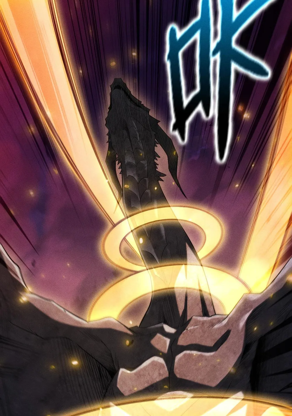 I Awoke as a God After Auto Battling For a Million Years Chapter 42 page 42 - 