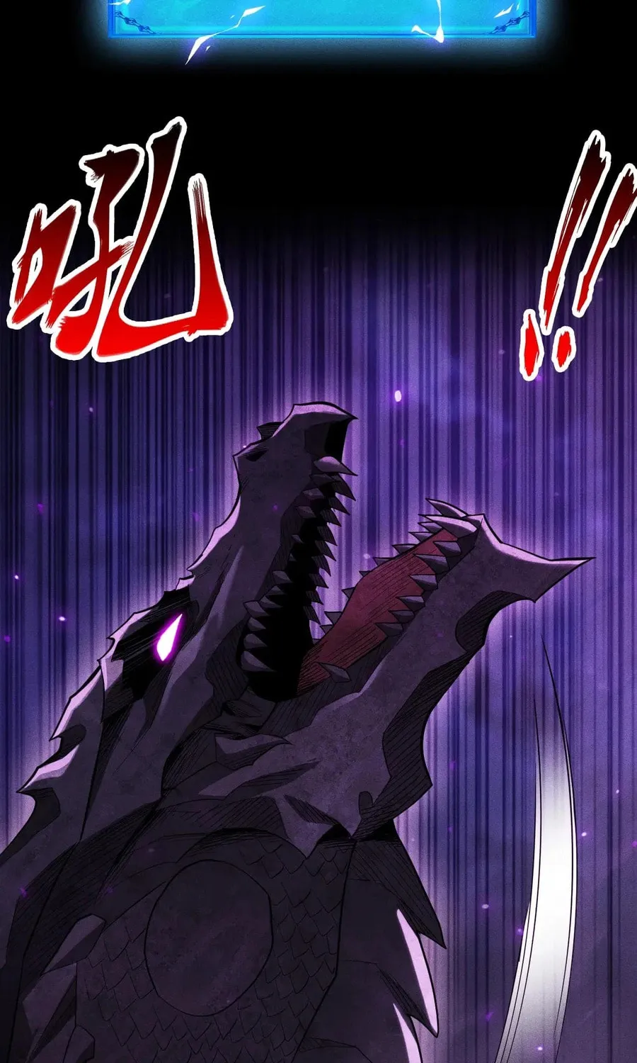 I Awoke as a God After Auto Battling For a Million Years Chapter 43 page 29 - 