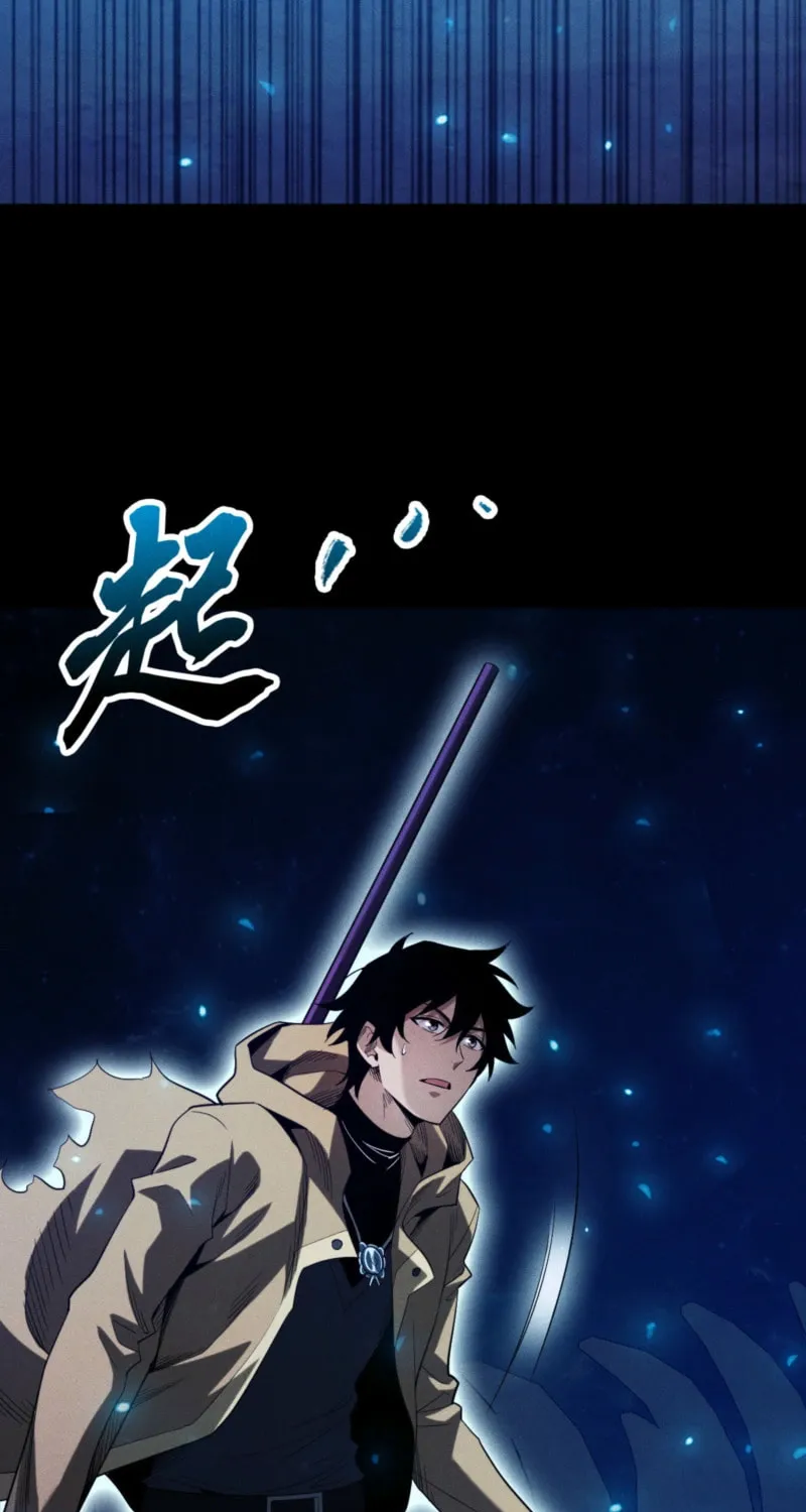I Awoke as a God After Auto Battling For a Million Years Chapter 47 page 60 - 