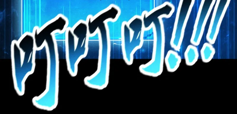 I Awoke as a God After Auto Battling For a Million Years Chapter 48 page 44 - 