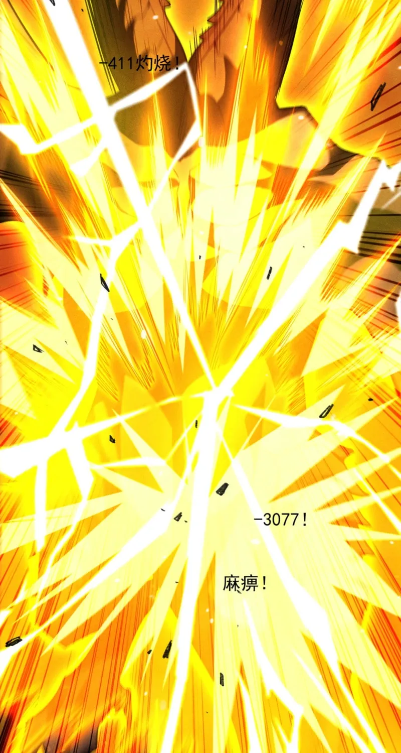 I Awoke as a God After Auto Battling For a Million Years Chapter 49 page 32 - 