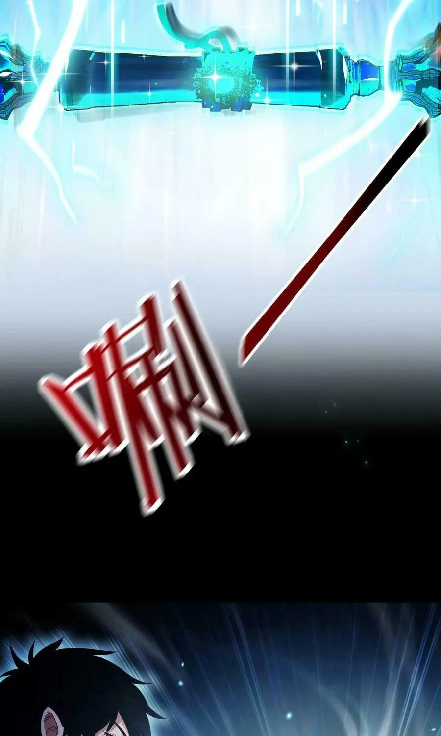 I Awoke as a God After Auto Battling For a Million Years Chapter 5 page 9 - 