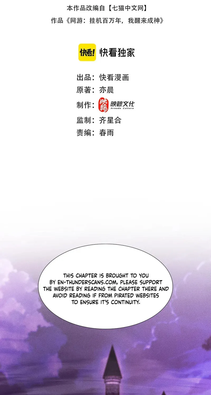 I Awoke as a God After Auto Battling For a Million Years Chapter 51 page 3 - 