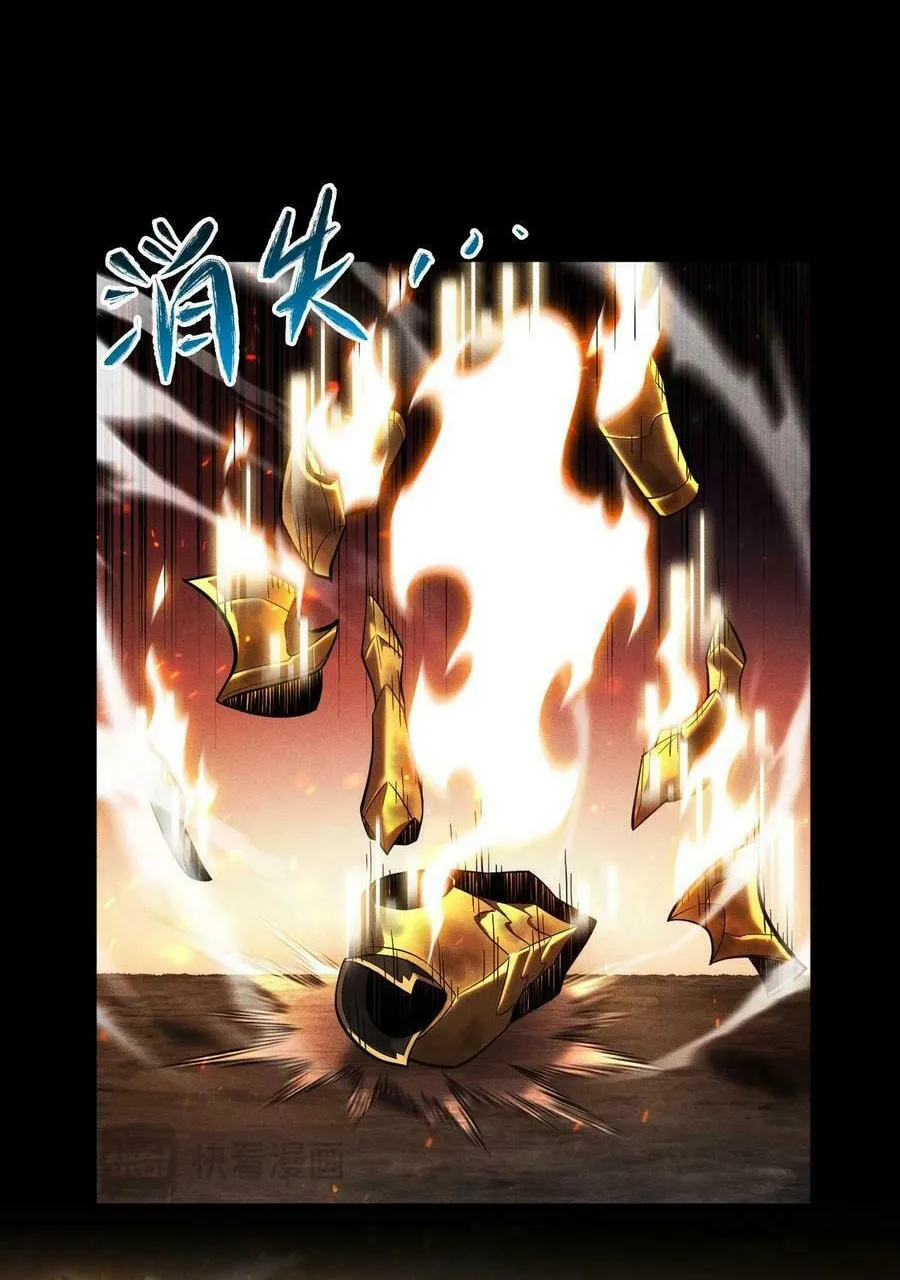 I Awoke as a God After Auto Battling For a Million Years Chapter 6 page 11 - 