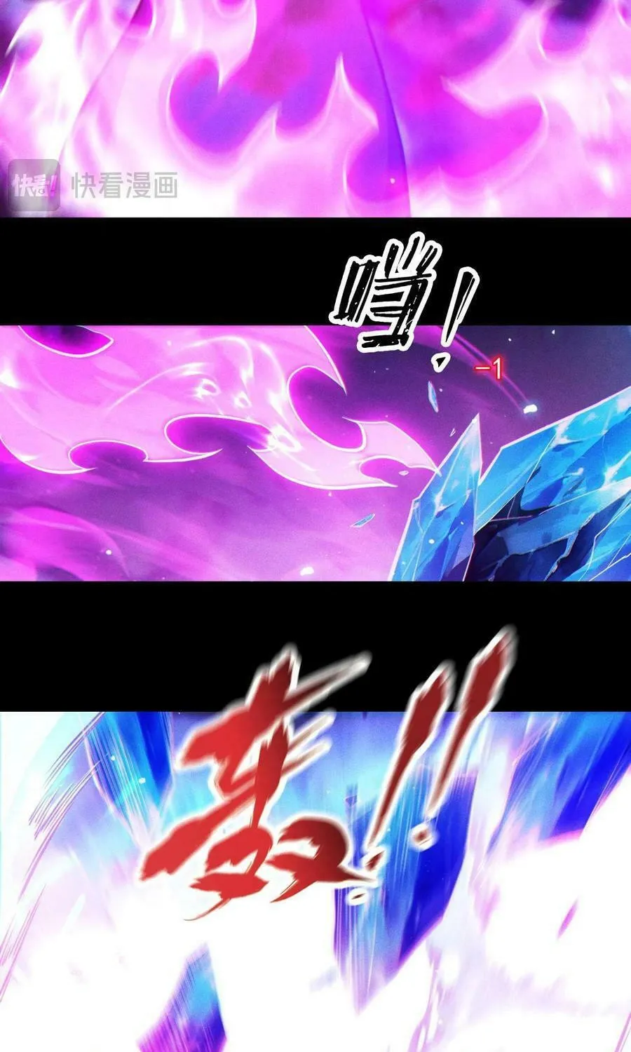 I Awoke as a God After Auto Battling For a Million Years Chapter 7 page 30 - 