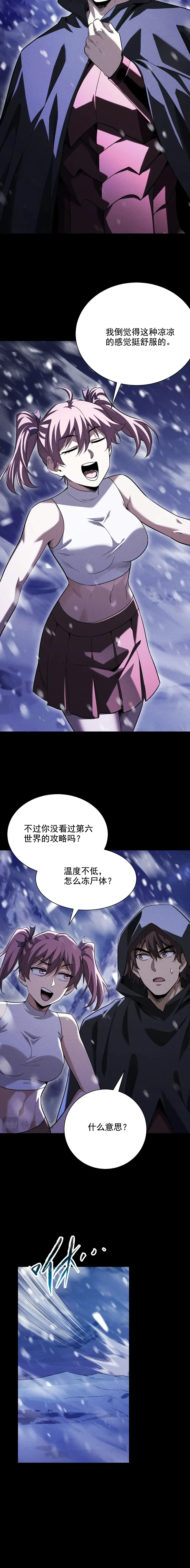 I Awoke as a God After Auto Battling For a Million Years Chapter 71 page 2 - 