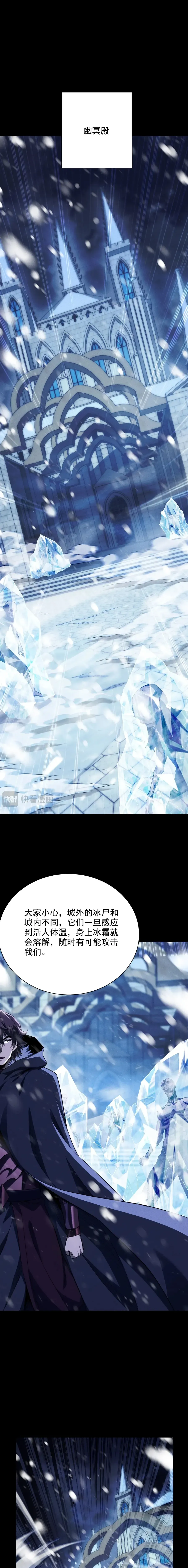 I Awoke as a God After Auto Battling For a Million Years Chapter 71 page 7 - 