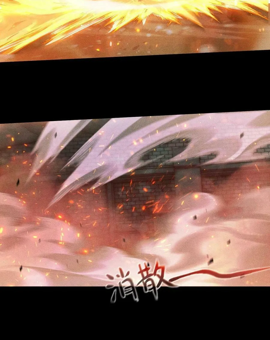 I Awoke as a God After Auto Battling For a Million Years Chapter 9 page 50 - 