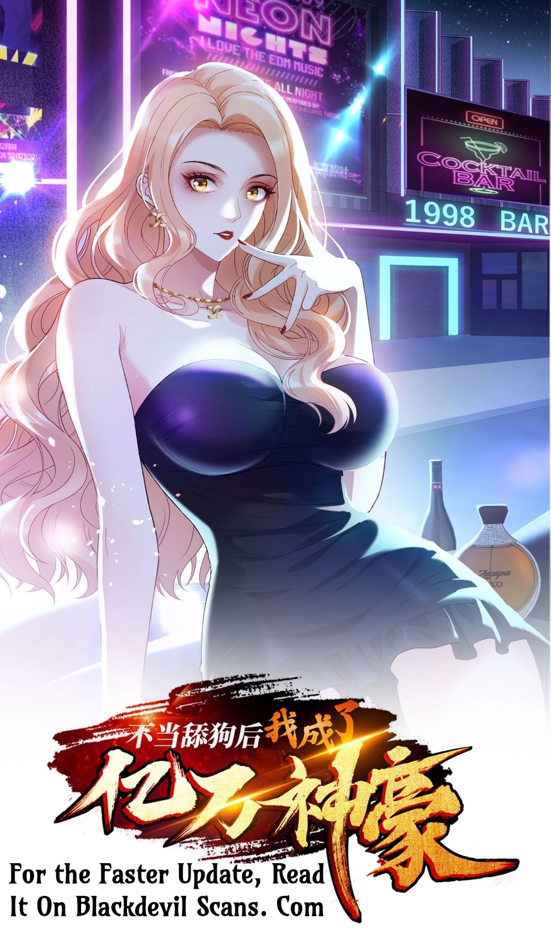 I Became a Billionaire After I Stopped Being a Simp Chapter 2 page 1 - 