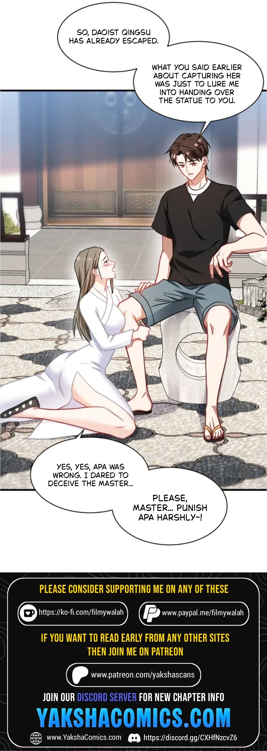 I Became a Billionaire After I Stopped Being a Simp Chapter 260 page 13 - 