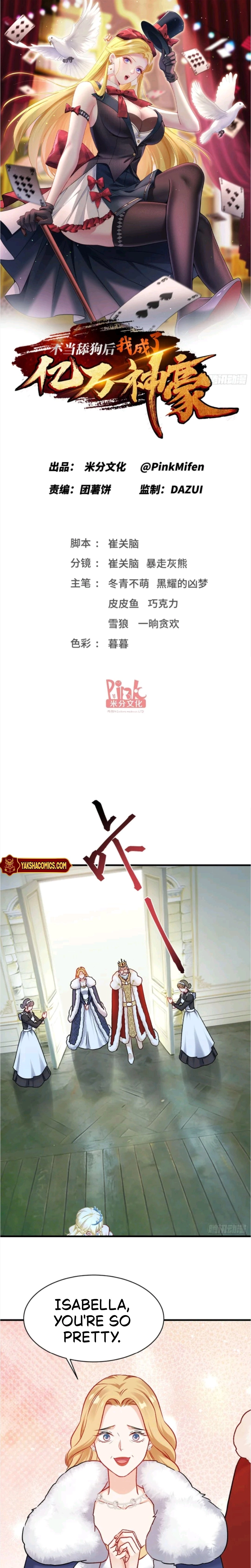 I Became a Billionaire After I Stopped Being a Simp Chapter 290 page 3 - 