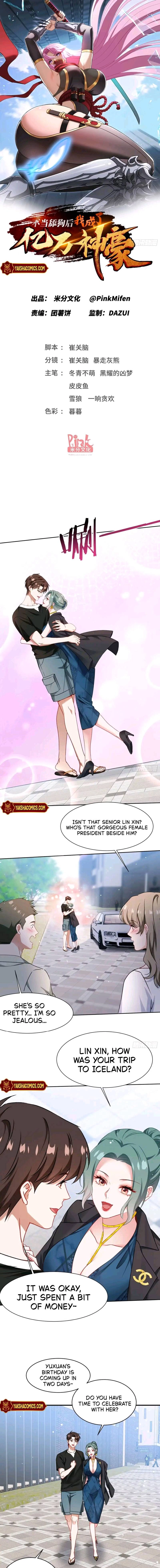 I Became a Billionaire After I Stopped Being a Simp Chapter 300 page 3 - 