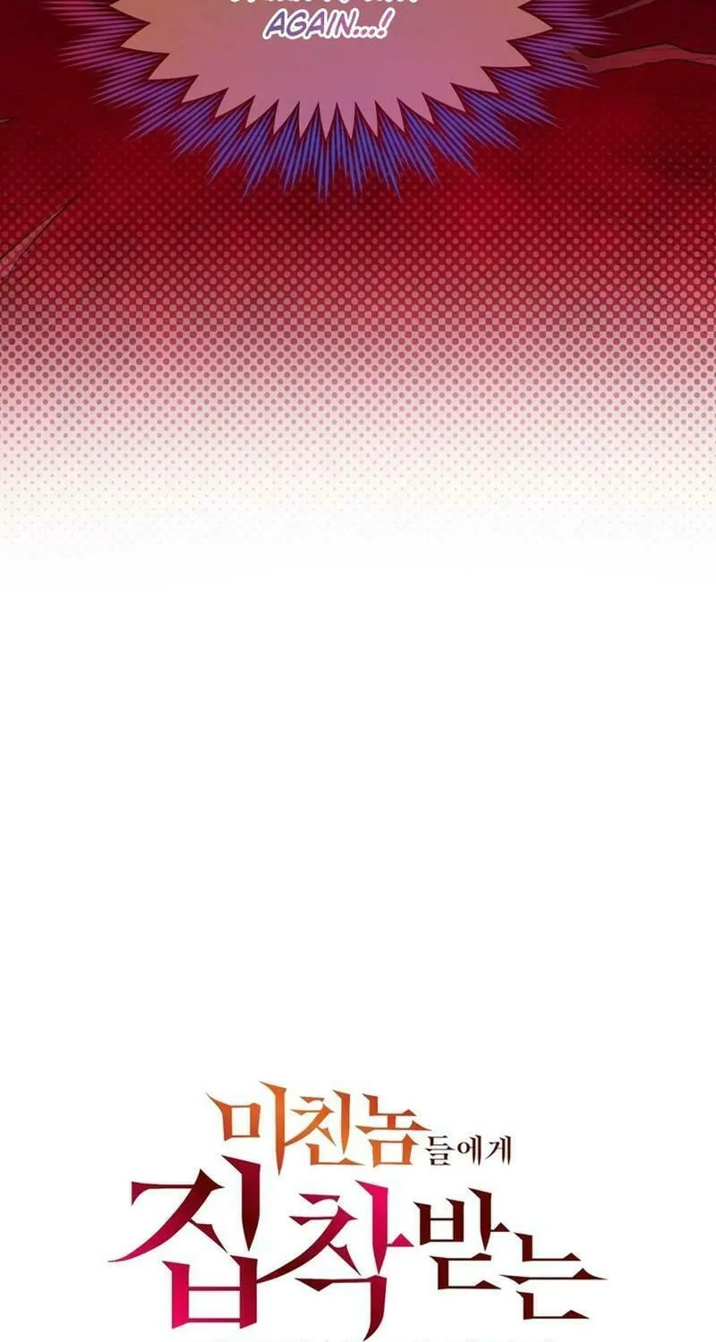 I Became a C-Level Guide Obsessed With Crazy People Chapter 18 page 9 - 
