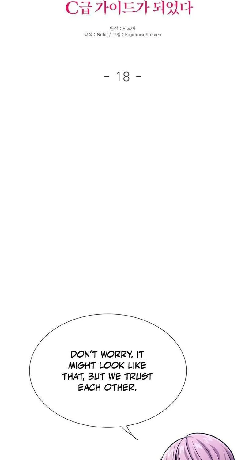 I Became a C-Level Guide Obsessed With Crazy People Chapter 18 page 10 - 
