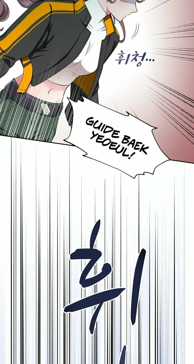 I Became a C-Level Guide Obsessed With Crazy People Chapter 2 page 25 - 