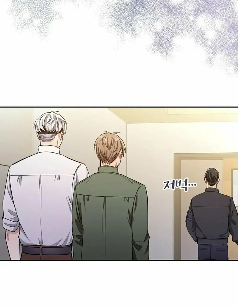 I Became a C-Level Guide Obsessed With Crazy People Chapter 2 page 65 - 