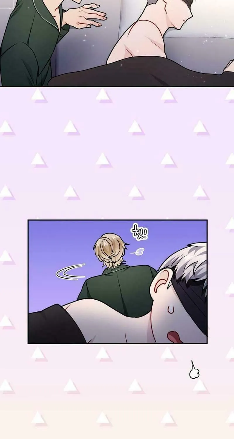 I Became a C-Level Guide Obsessed With Crazy People Chapter 23 page 39 - 