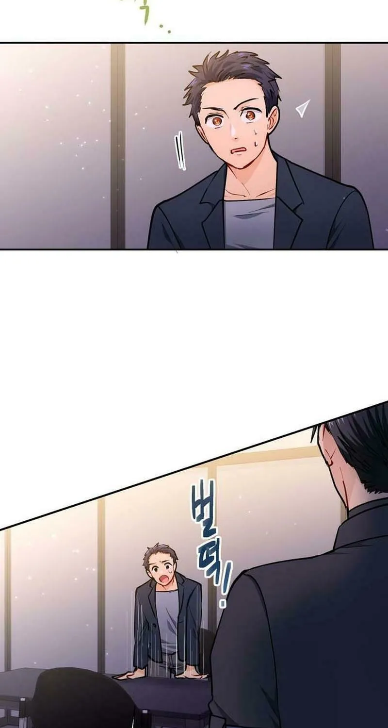 I Became a C-Level Guide Obsessed With Crazy People Chapter 24 page 3 - 