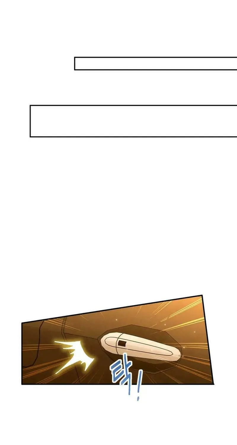 I Became a C-Level Guide Obsessed With Crazy People Chapter 27 page 16 - 