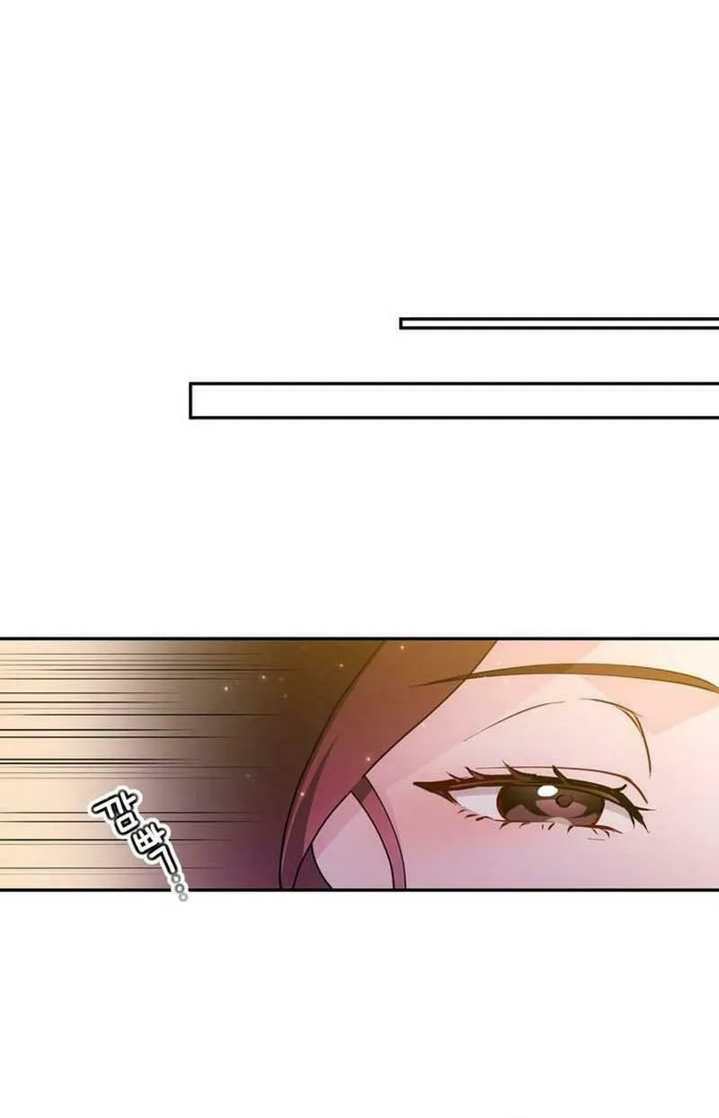 I Became a C-Level Guide Obsessed With Crazy People Chapter 28 page 12 - 