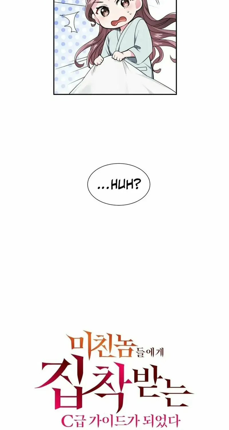 I Became a C-Level Guide Obsessed With Crazy People Chapter 3 page 8 - 
