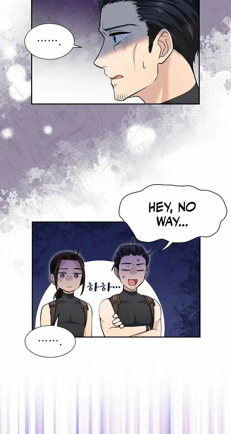 I Became a C-Level Guide Obsessed With Crazy People Chapter 3 page 74 - 