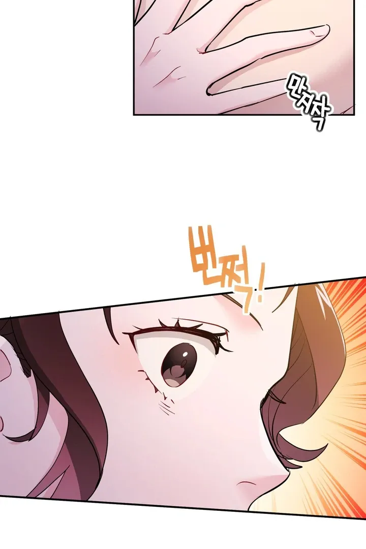 I Became a C-Level Guide Obsessed With Crazy People Chapter 34 page 24 - 