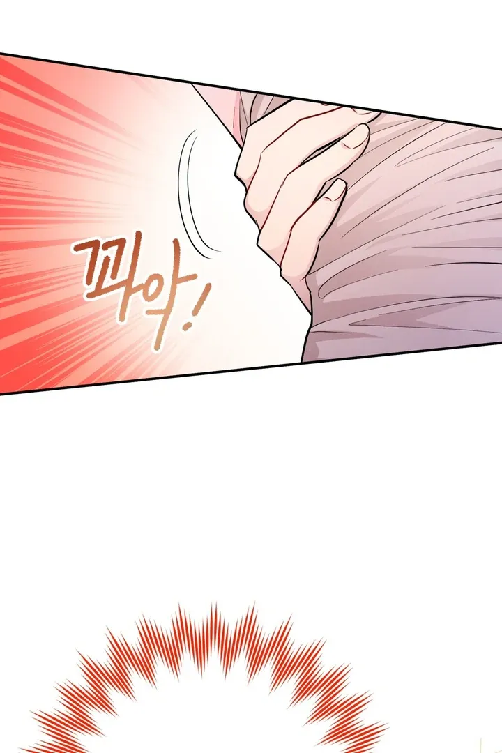 I Became a C-Level Guide Obsessed With Crazy People Chapter 34 page 49 - 