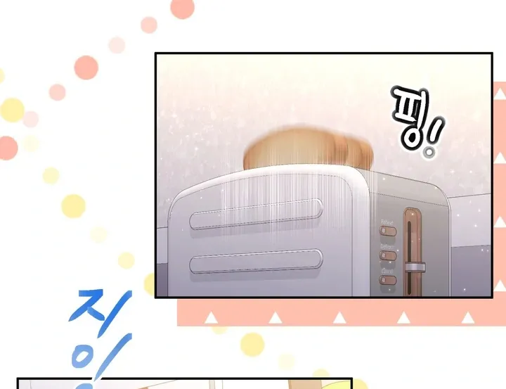 I Became a C-Level Guide Obsessed With Crazy People Chapter 35 page 37 - 