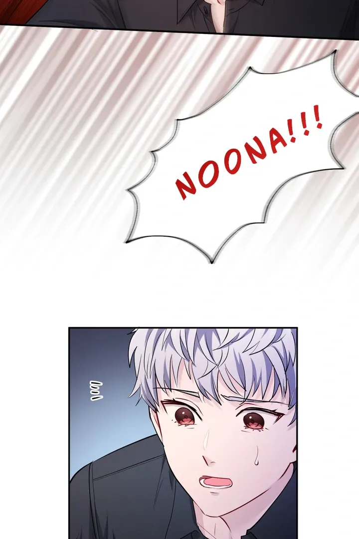 I Became a C-Level Guide Obsessed With Crazy People Chapter 35 page 79 - 